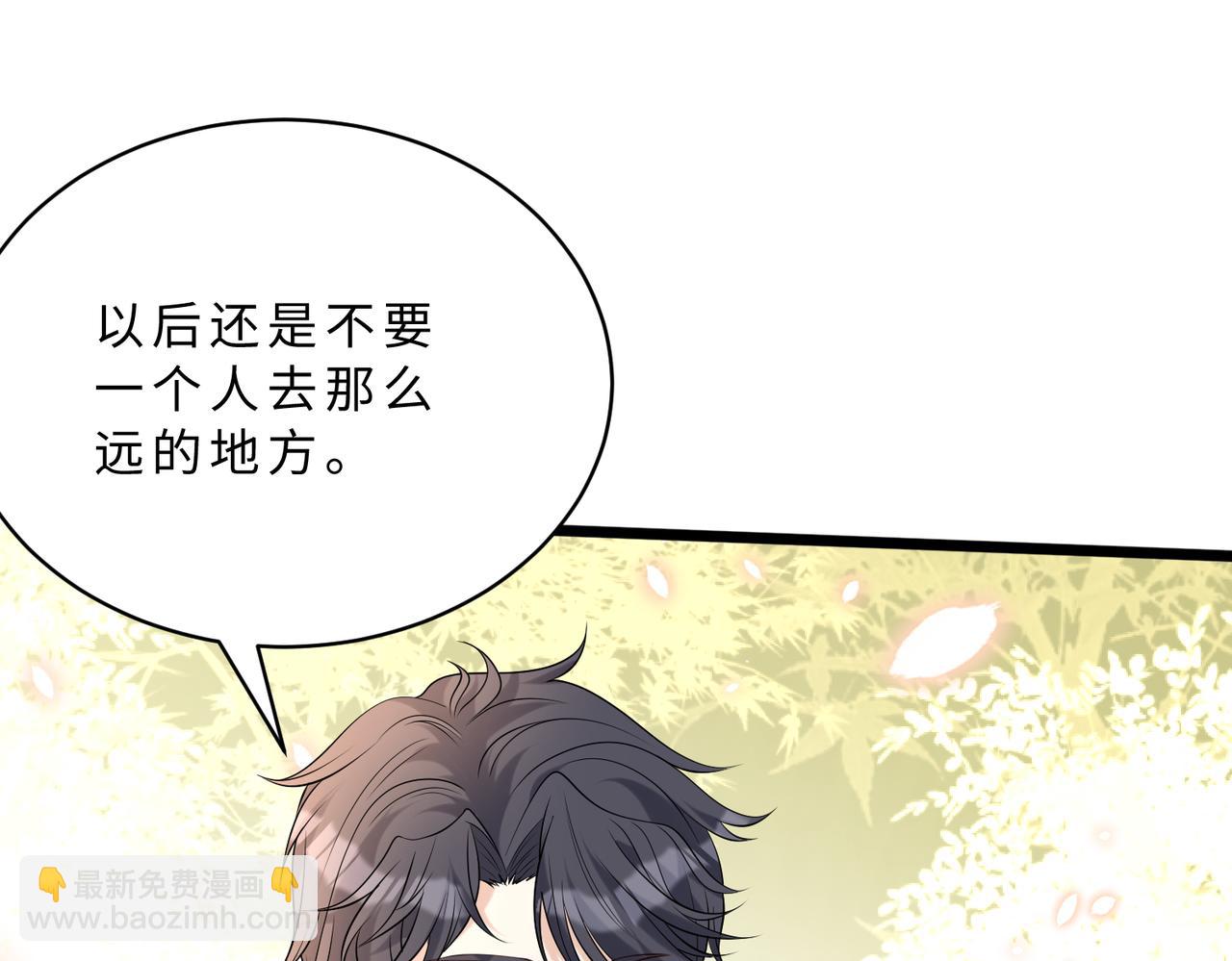 第114话 虚弱的嬴神35
