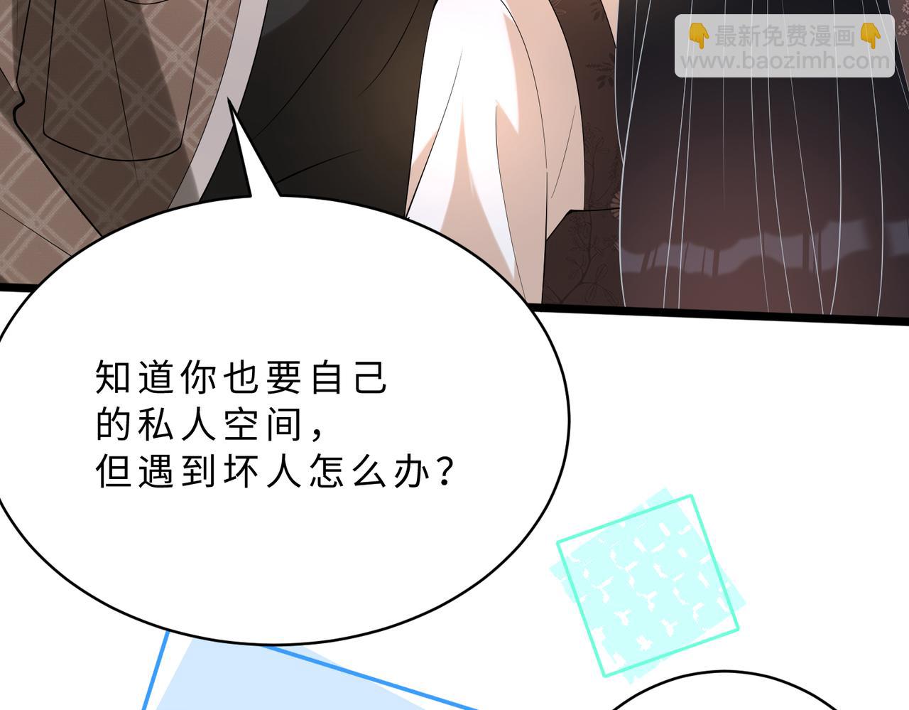 第114话 虚弱的嬴神37