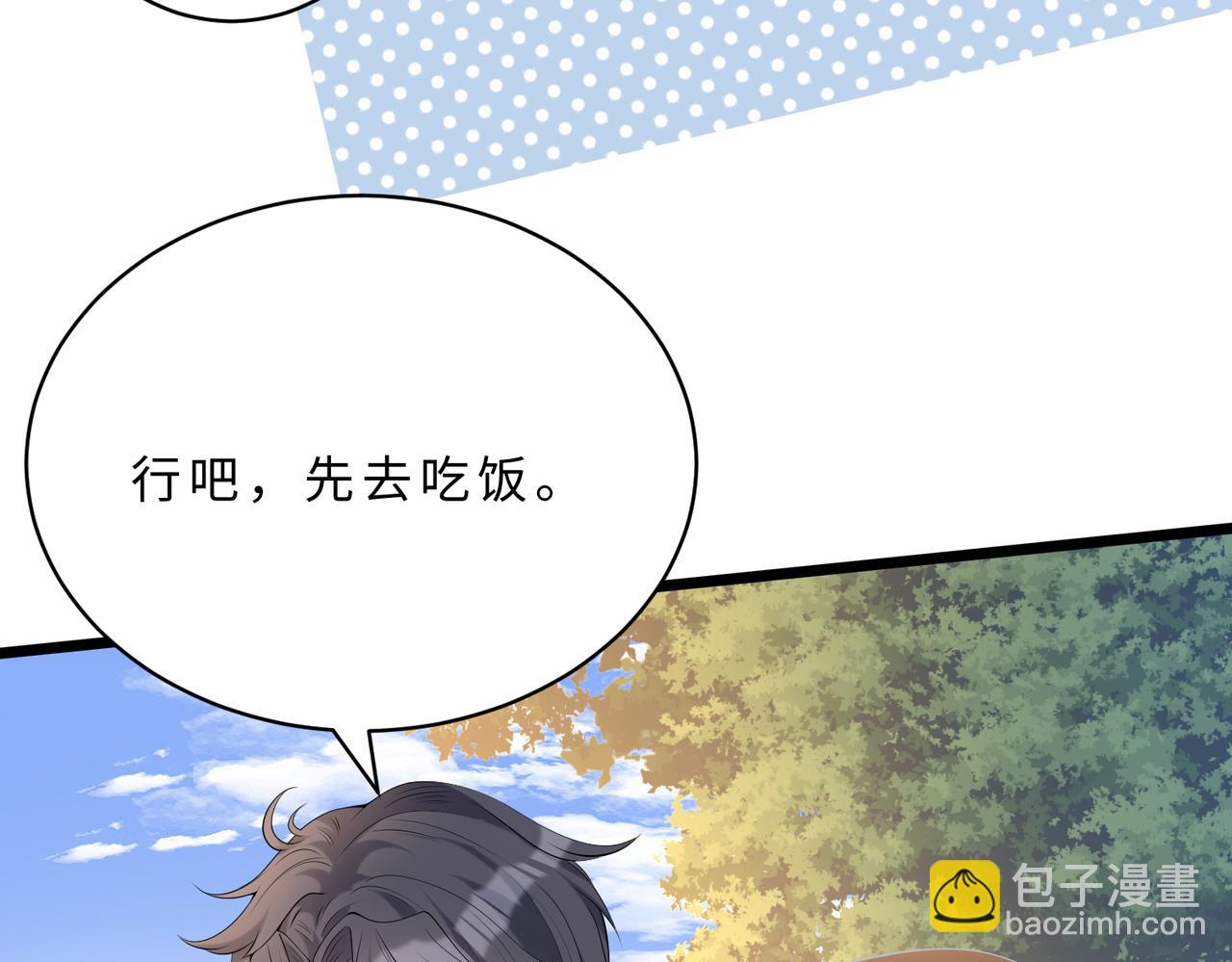 第114话 虚弱的嬴神40