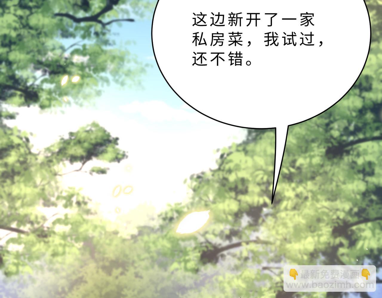 第114话 虚弱的嬴神43