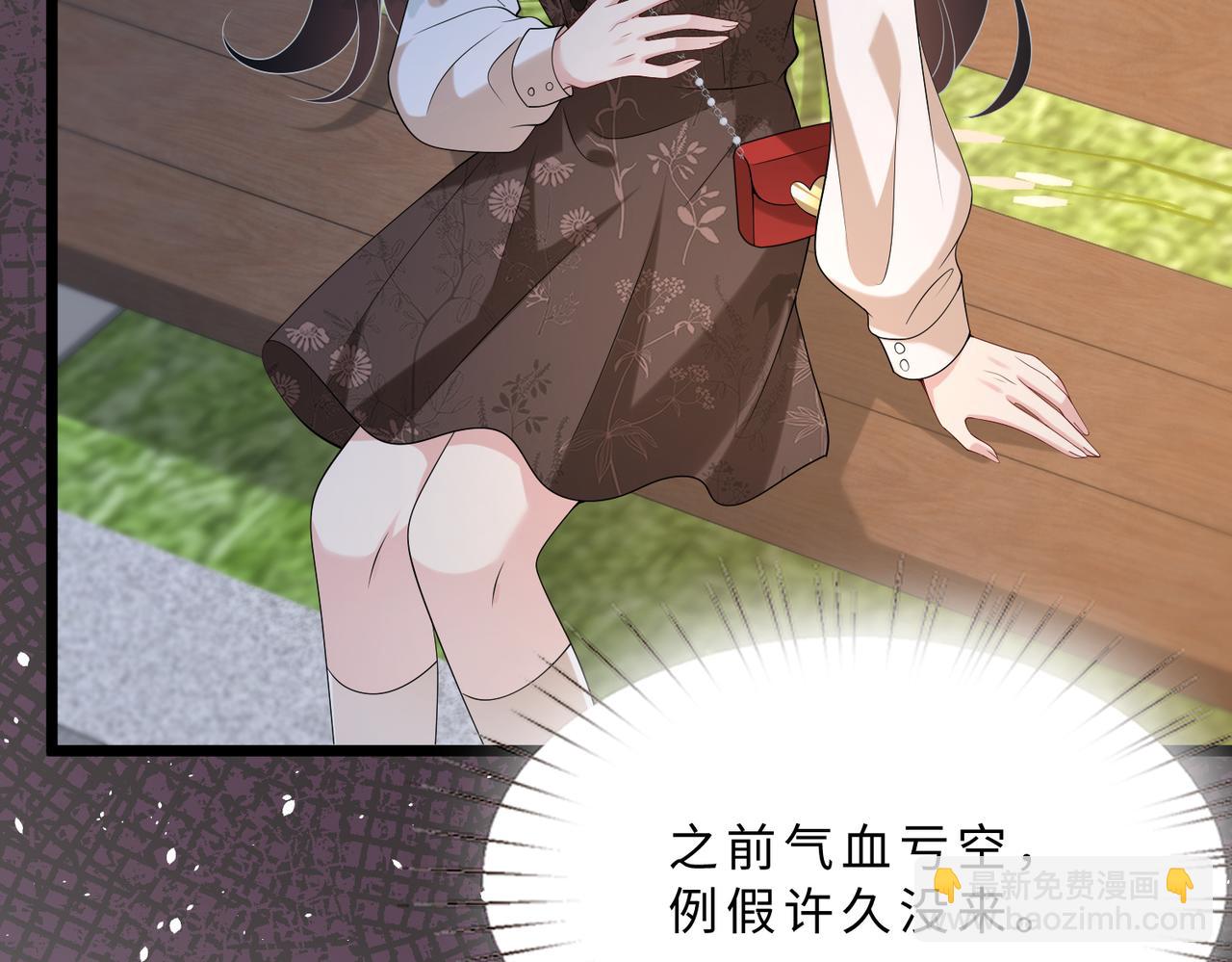 第114话 虚弱的嬴神54