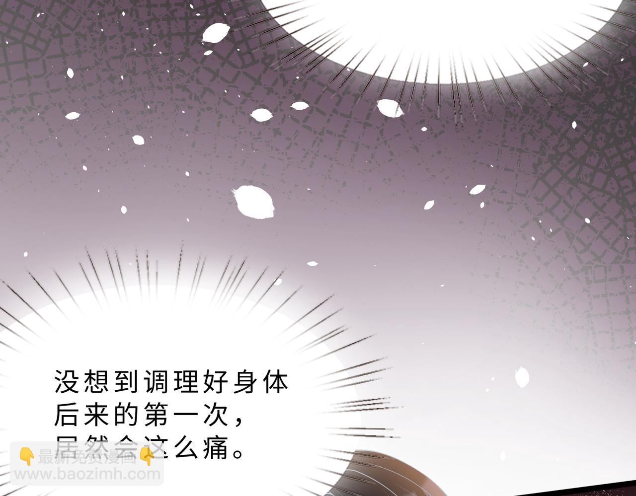 第114话 虚弱的嬴神55