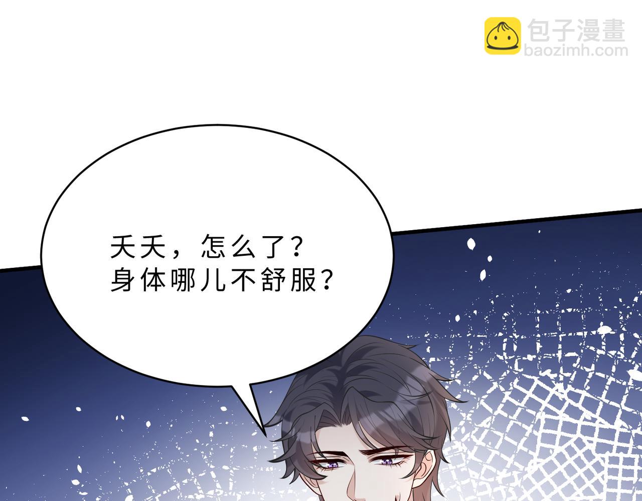 第114话 虚弱的嬴神59