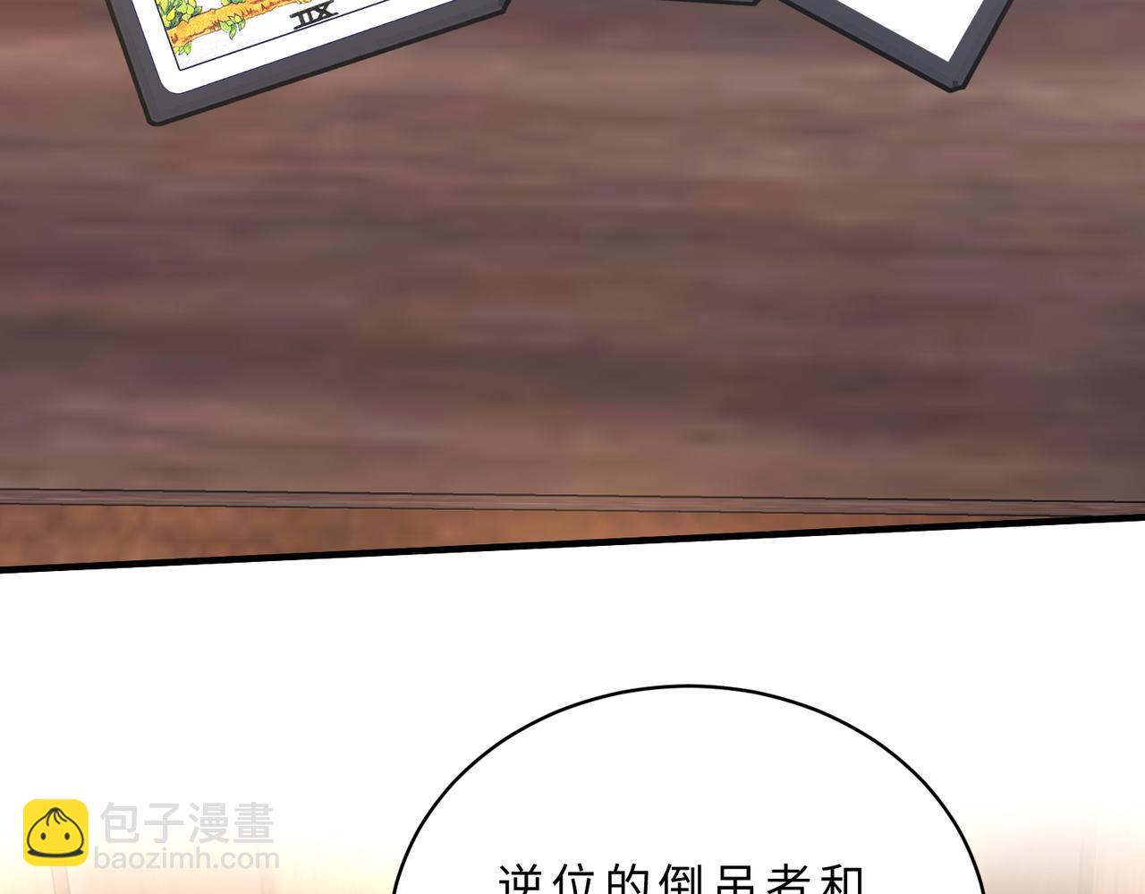第114话 虚弱的嬴神6