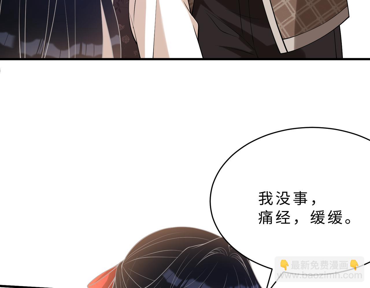 第114话 虚弱的嬴神61