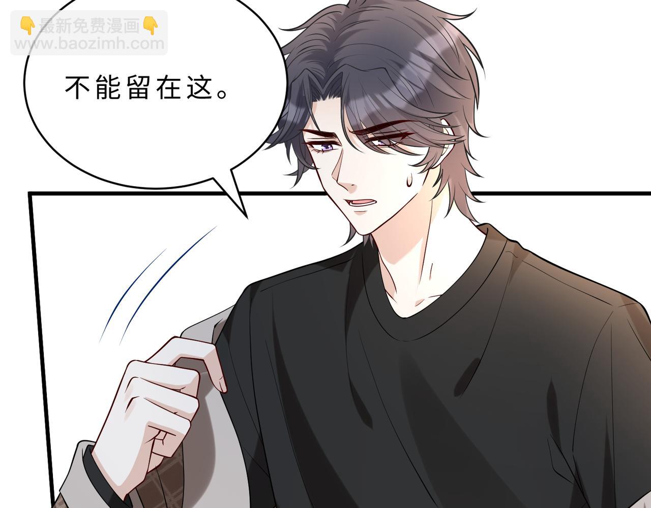 第114话 虚弱的嬴神66