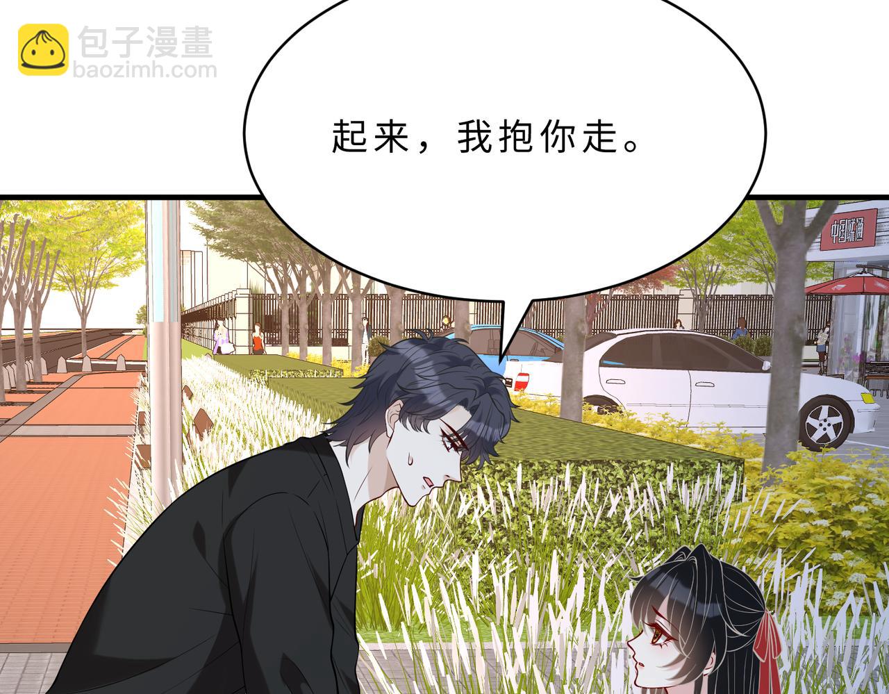 第114话 虚弱的嬴神68
