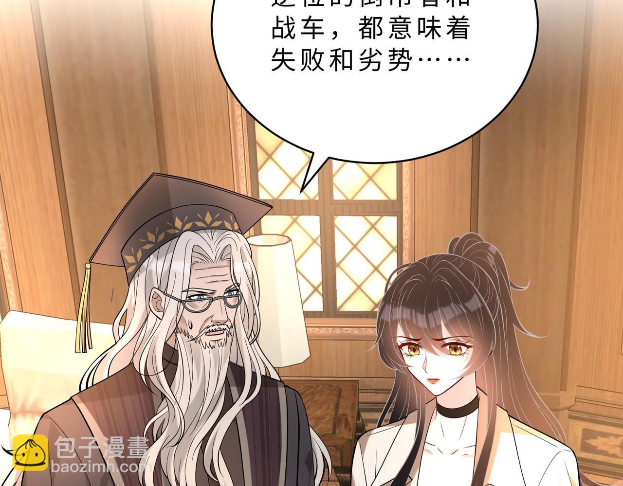 第114话 虚弱的嬴神7