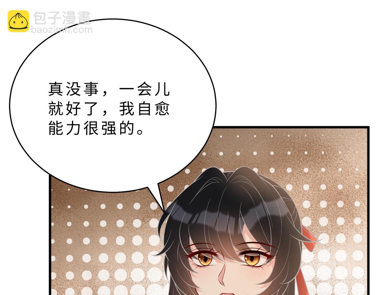 第114话 虚弱的嬴神70