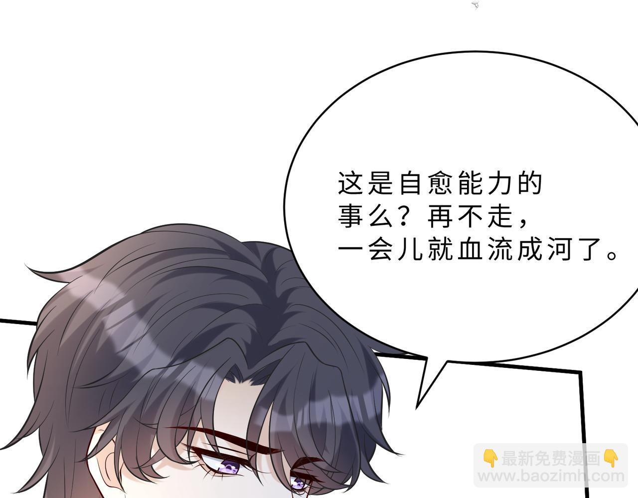 第114话 虚弱的嬴神72