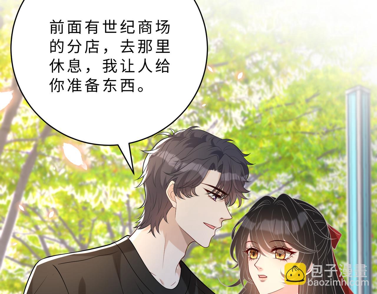 第114话 虚弱的嬴神74