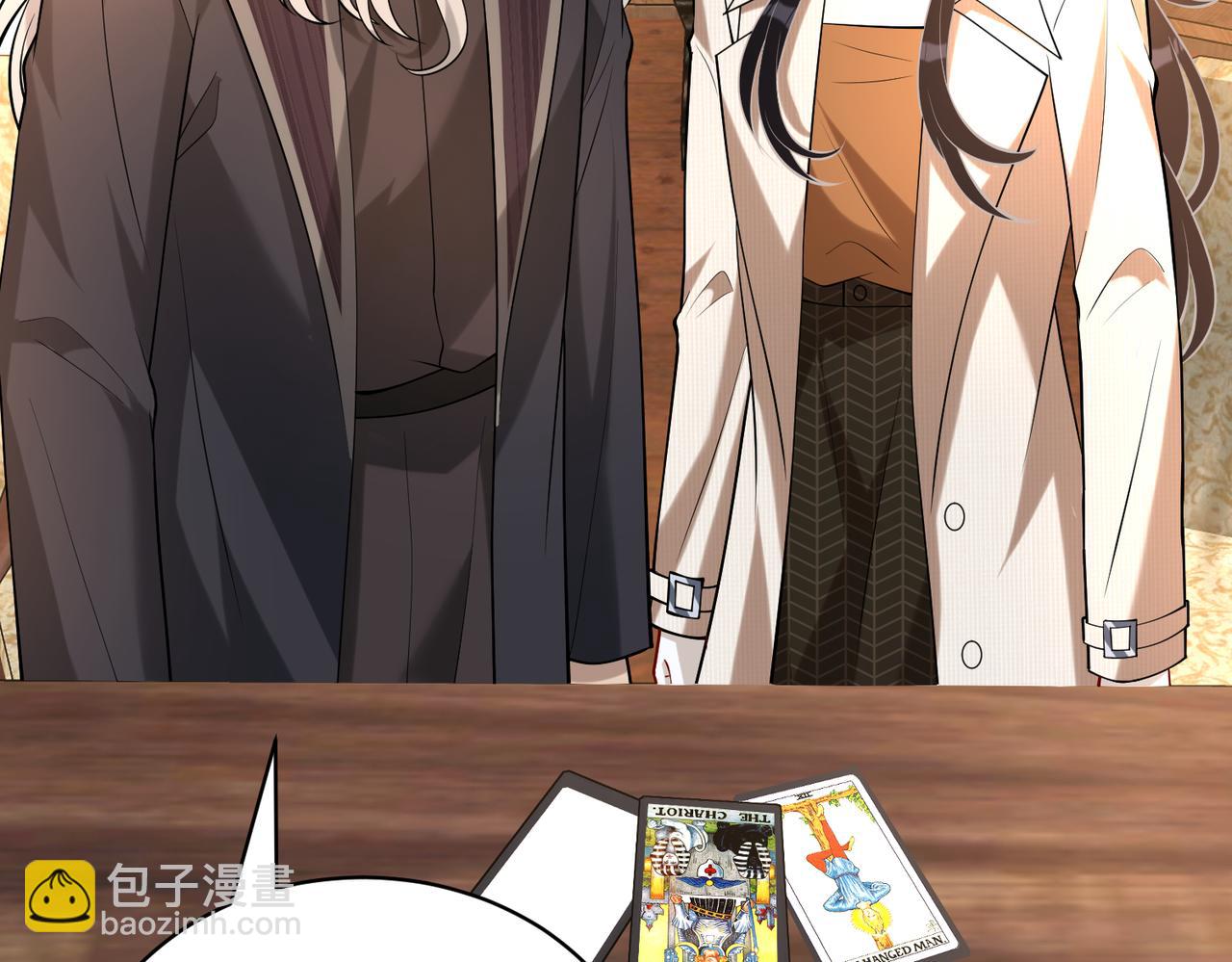 第114话 虚弱的嬴神8