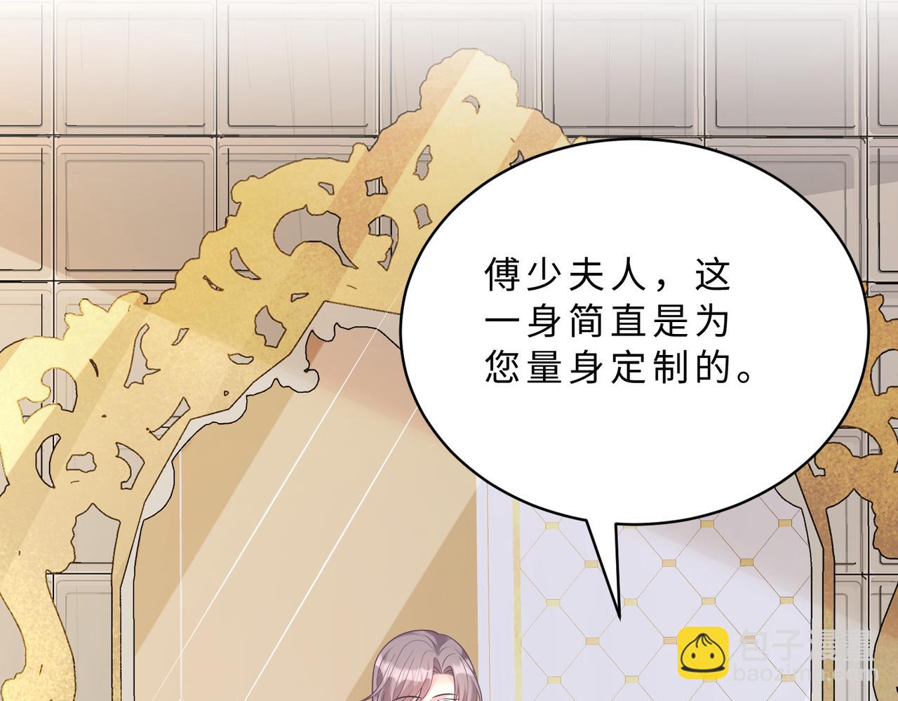 第114话 虚弱的嬴神87