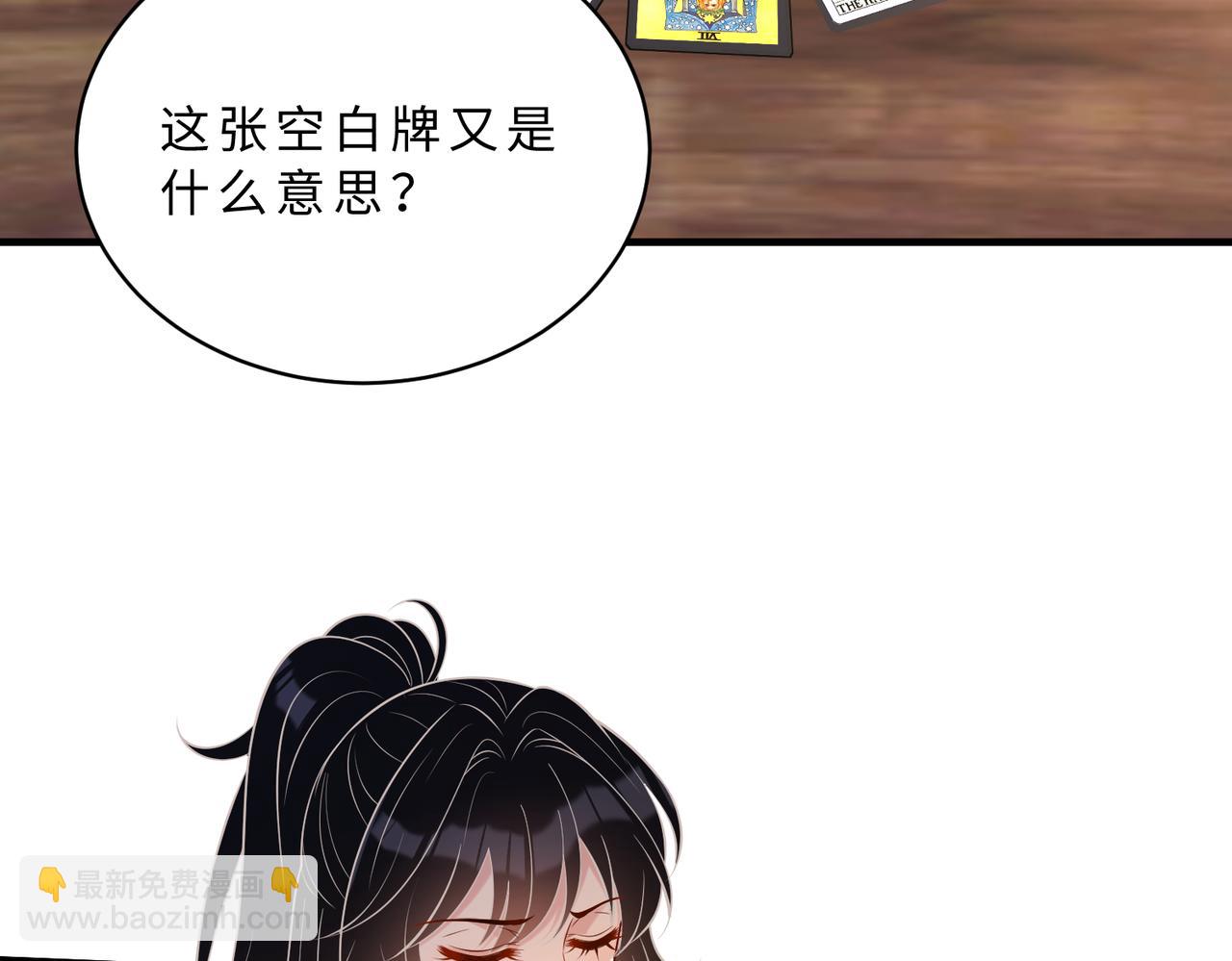第114话 虚弱的嬴神9