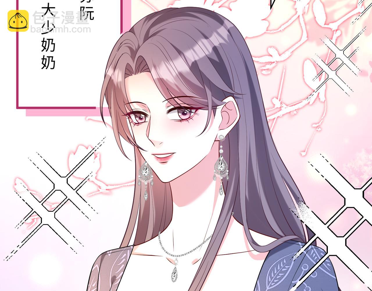 第114话 虚弱的嬴神91