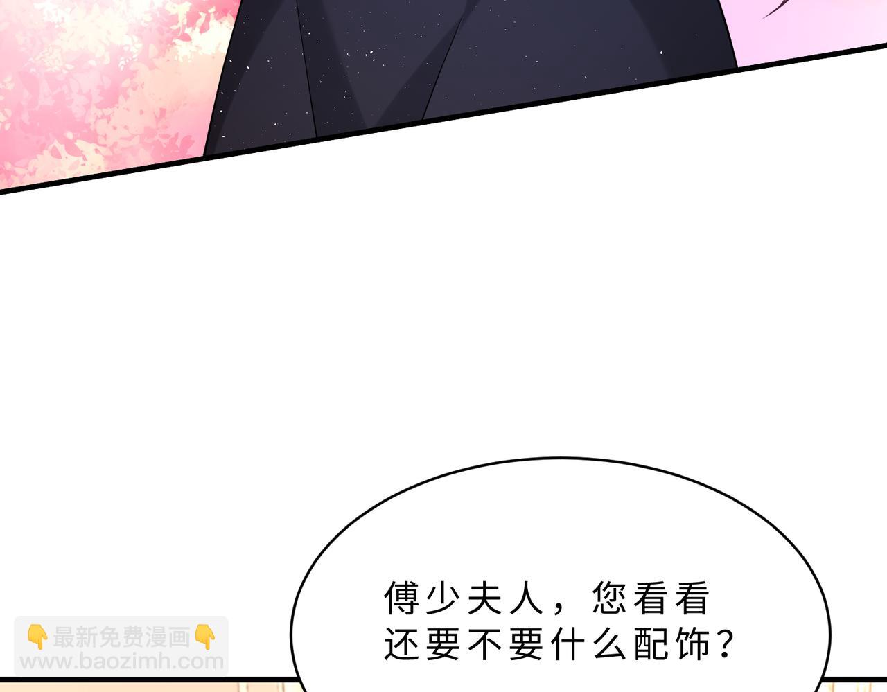第114话 虚弱的嬴神93