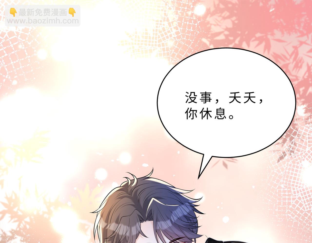 第115话 天凉王破傅昀深10