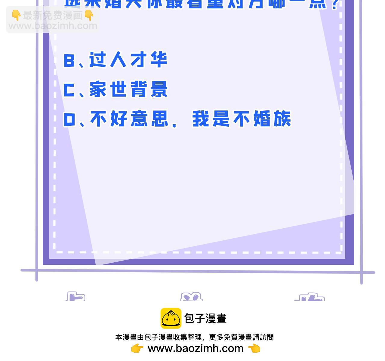 第115话 天凉王破傅昀深103