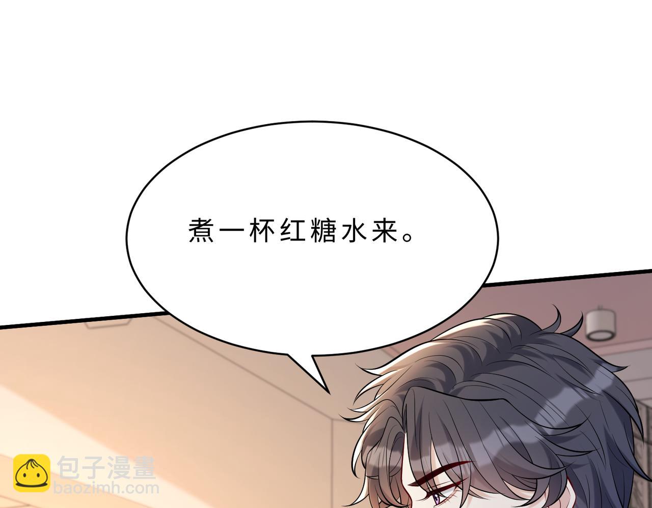 第115话 天凉王破傅昀深18