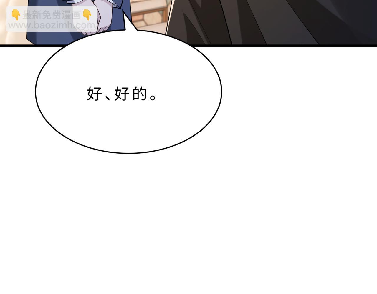 第115话 天凉王破傅昀深20