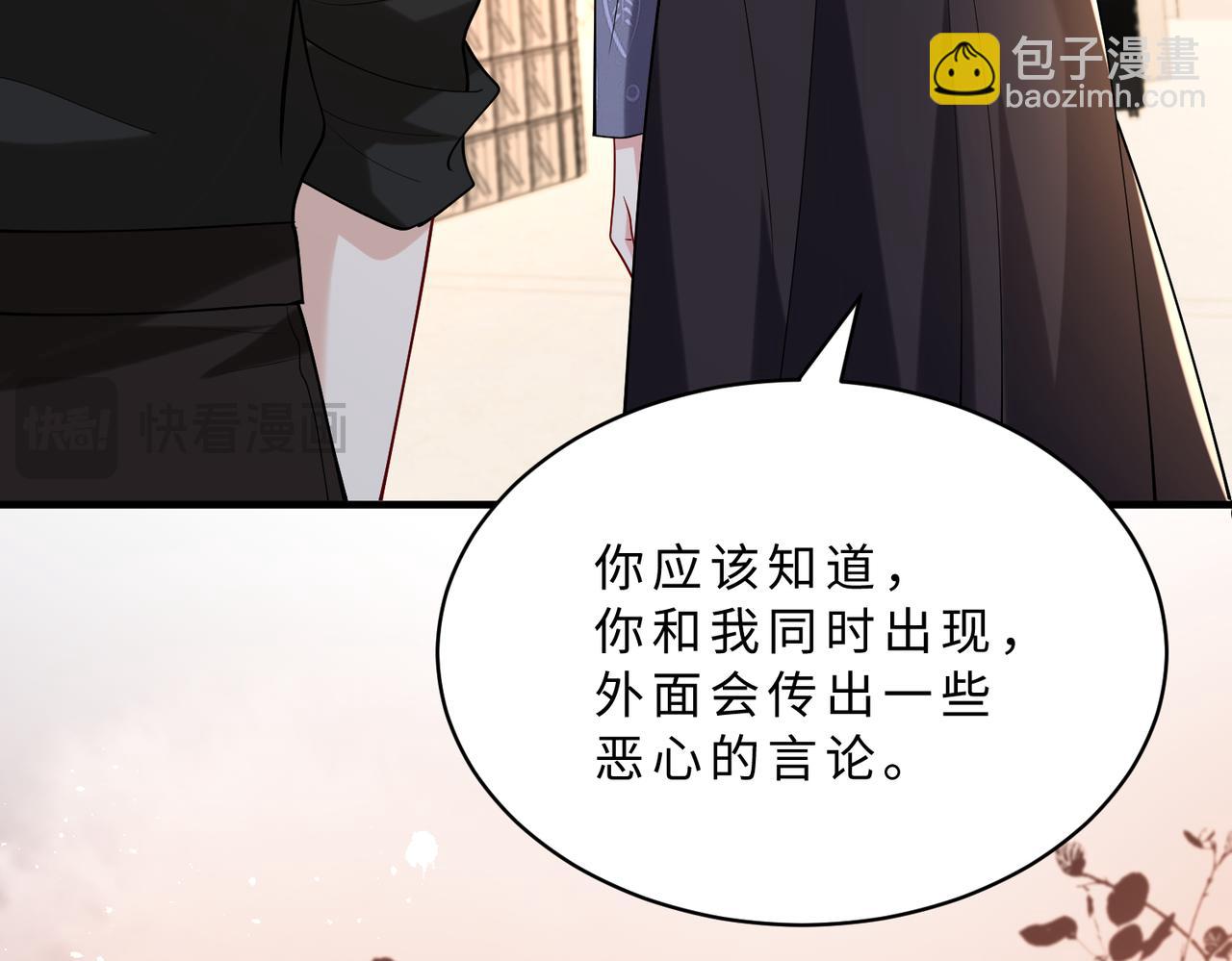 第115话 天凉王破傅昀深23
