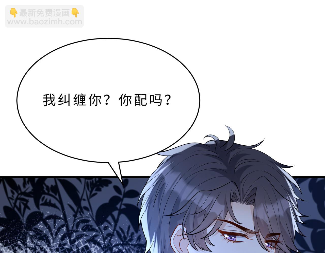 第115话 天凉王破傅昀深28