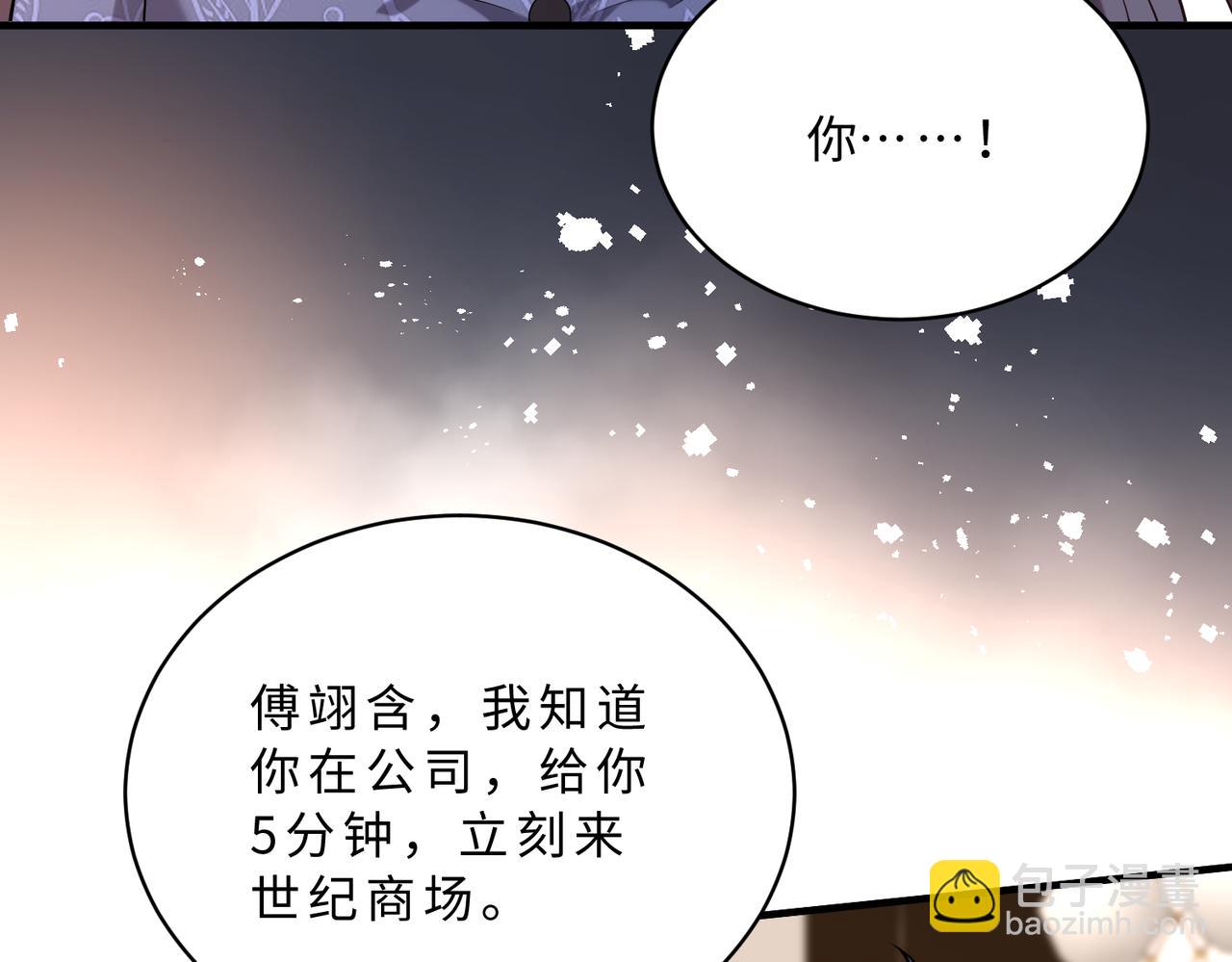 第115话 天凉王破傅昀深31