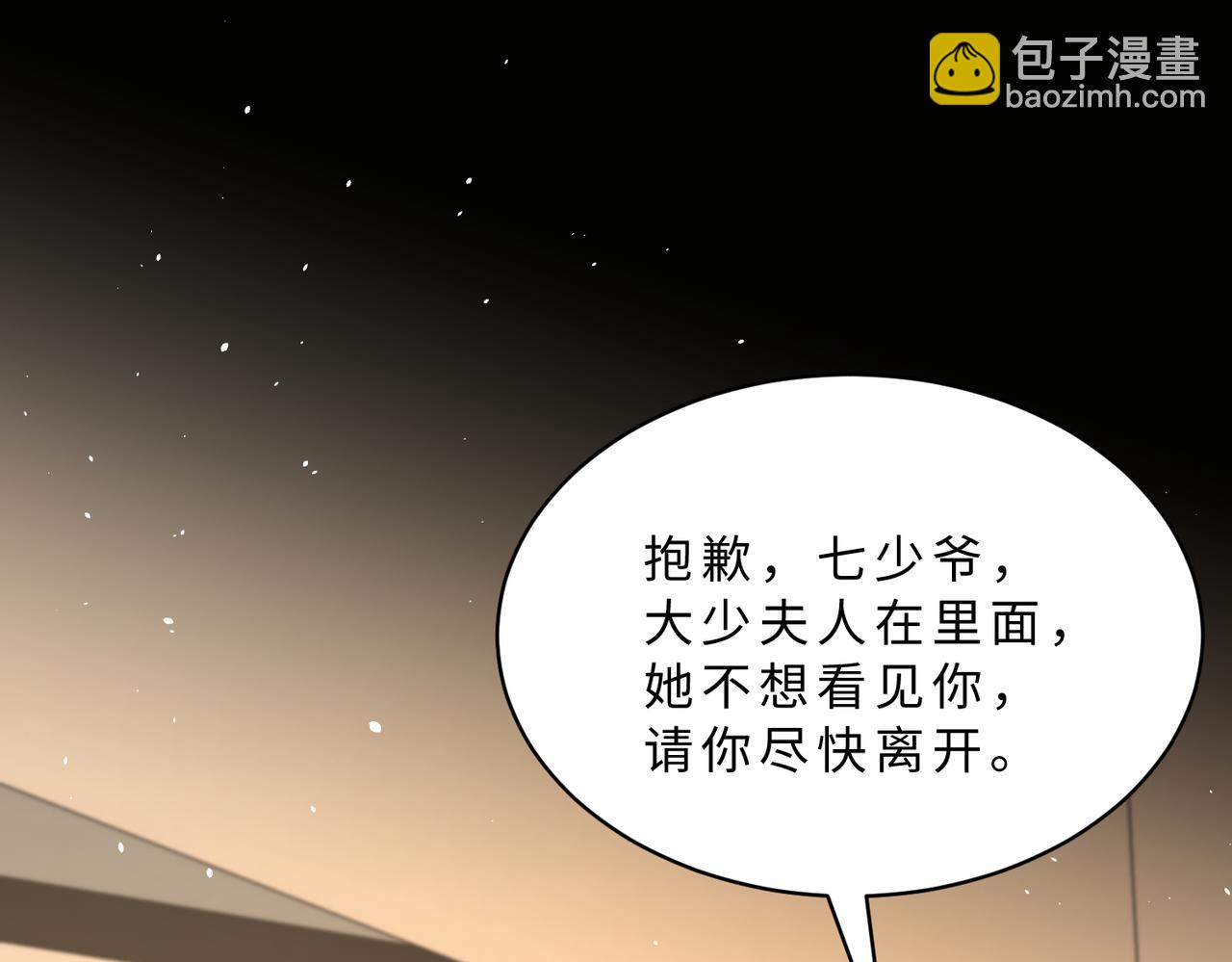 第115话 天凉王破傅昀深4