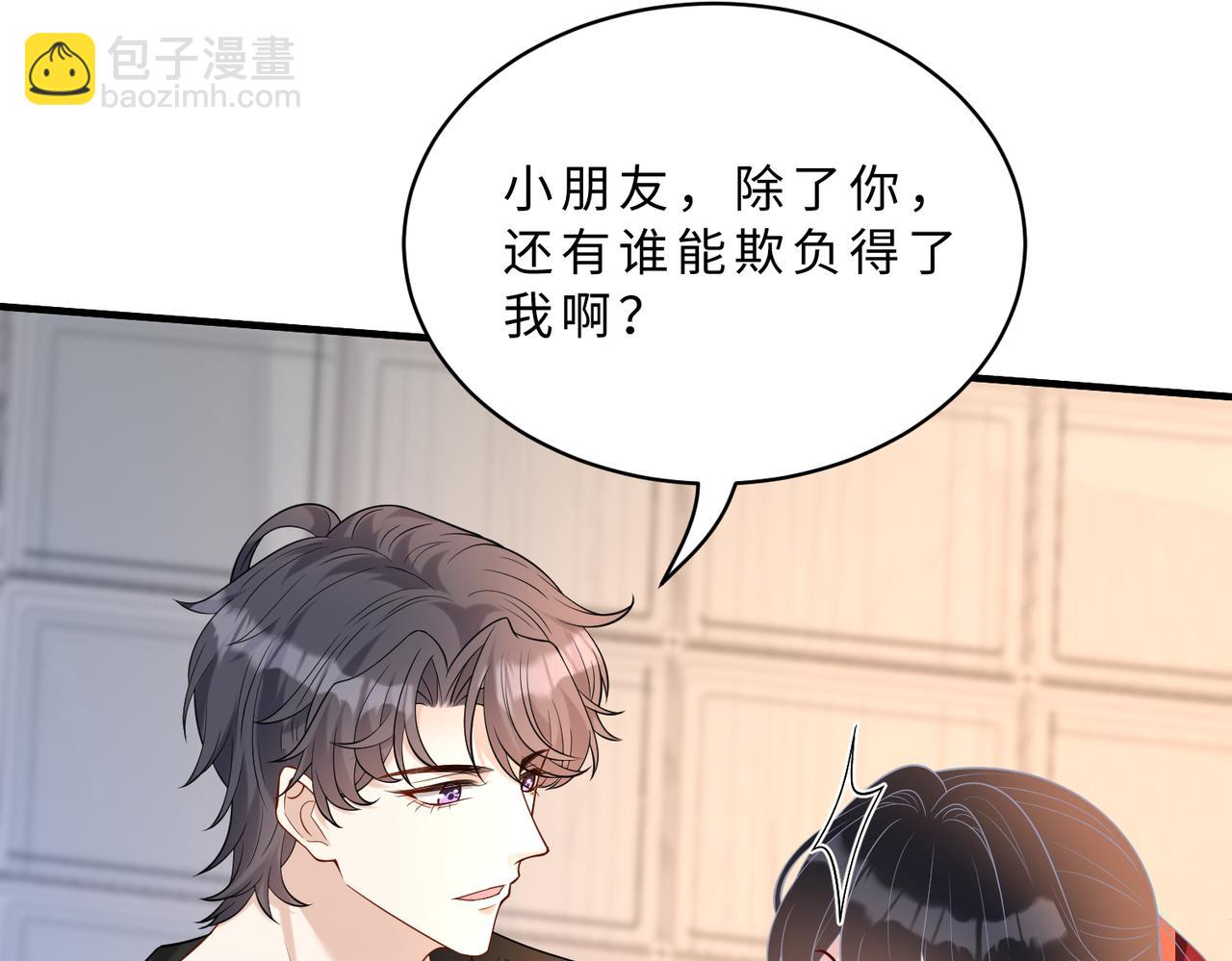 第115话 天凉王破傅昀深41