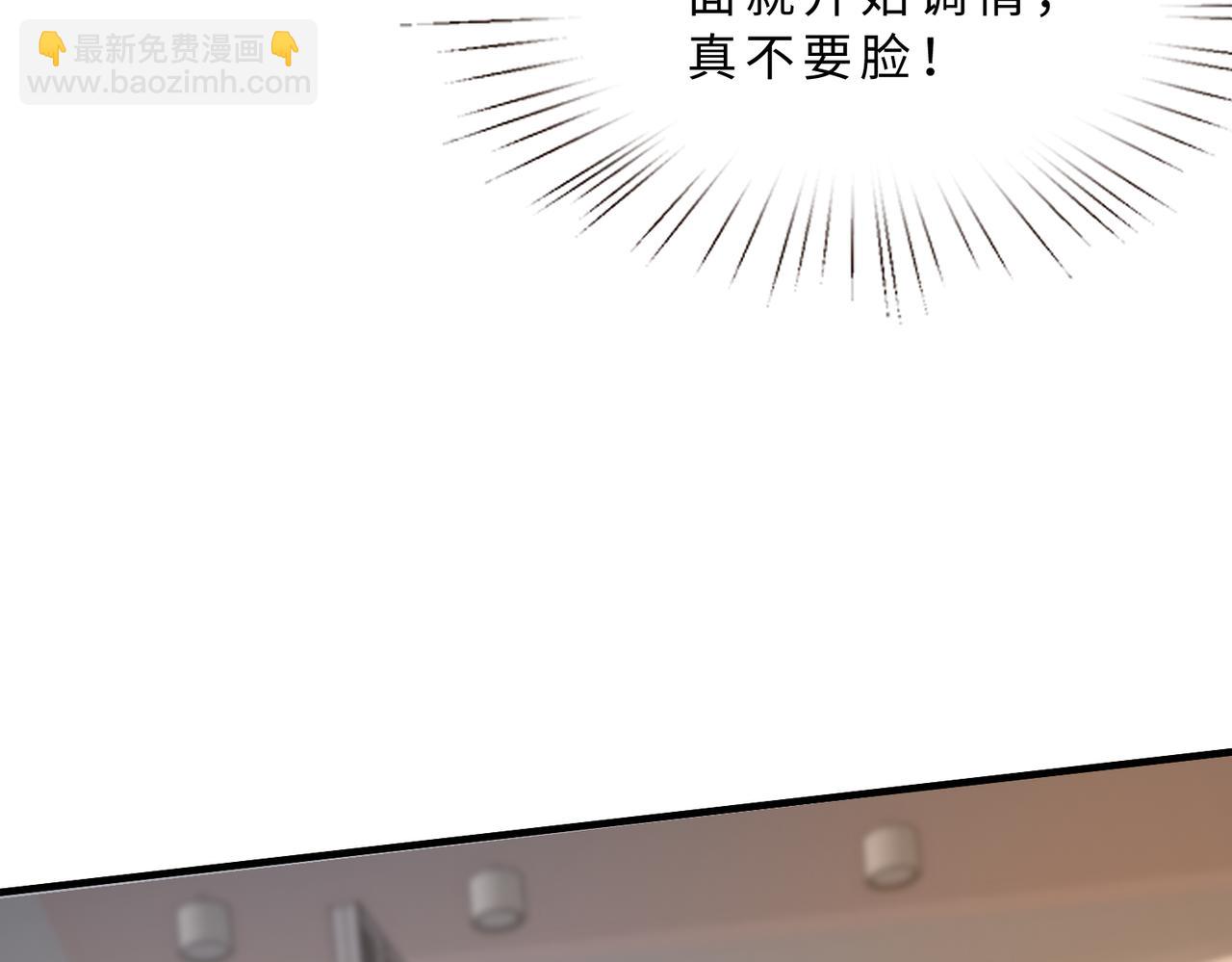 第115话 天凉王破傅昀深46