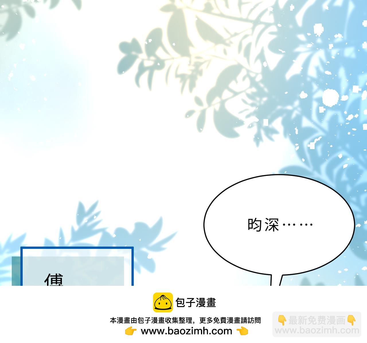 第115话 天凉王破傅昀深49