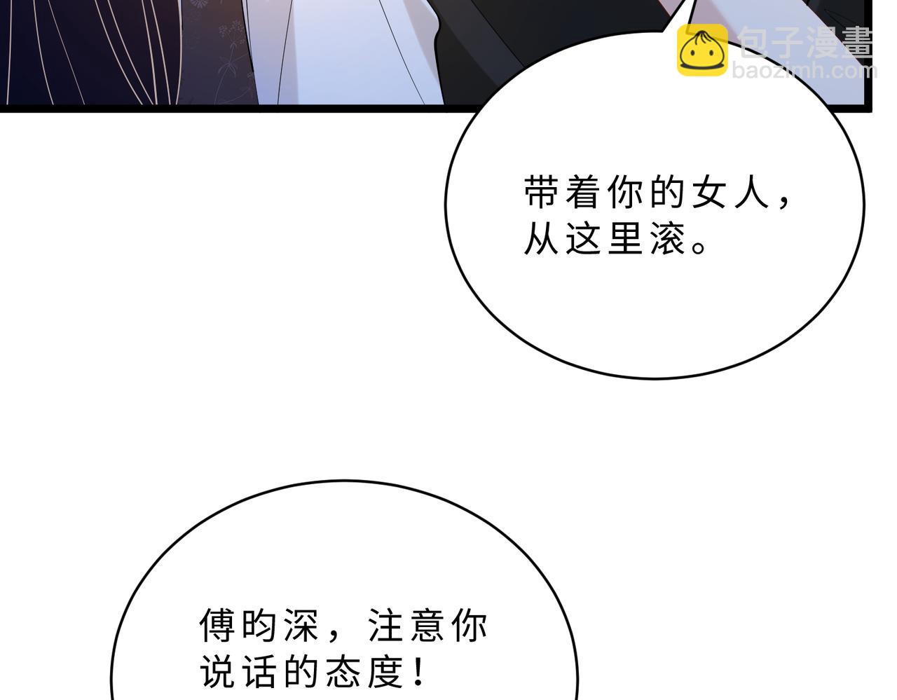 第115话 天凉王破傅昀深60