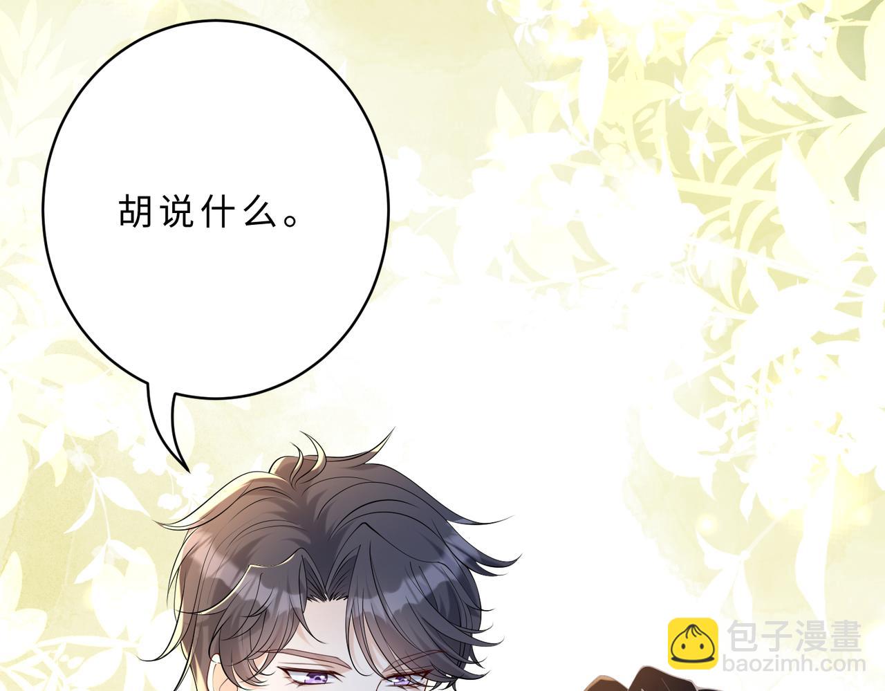 第115话 天凉王破傅昀深80