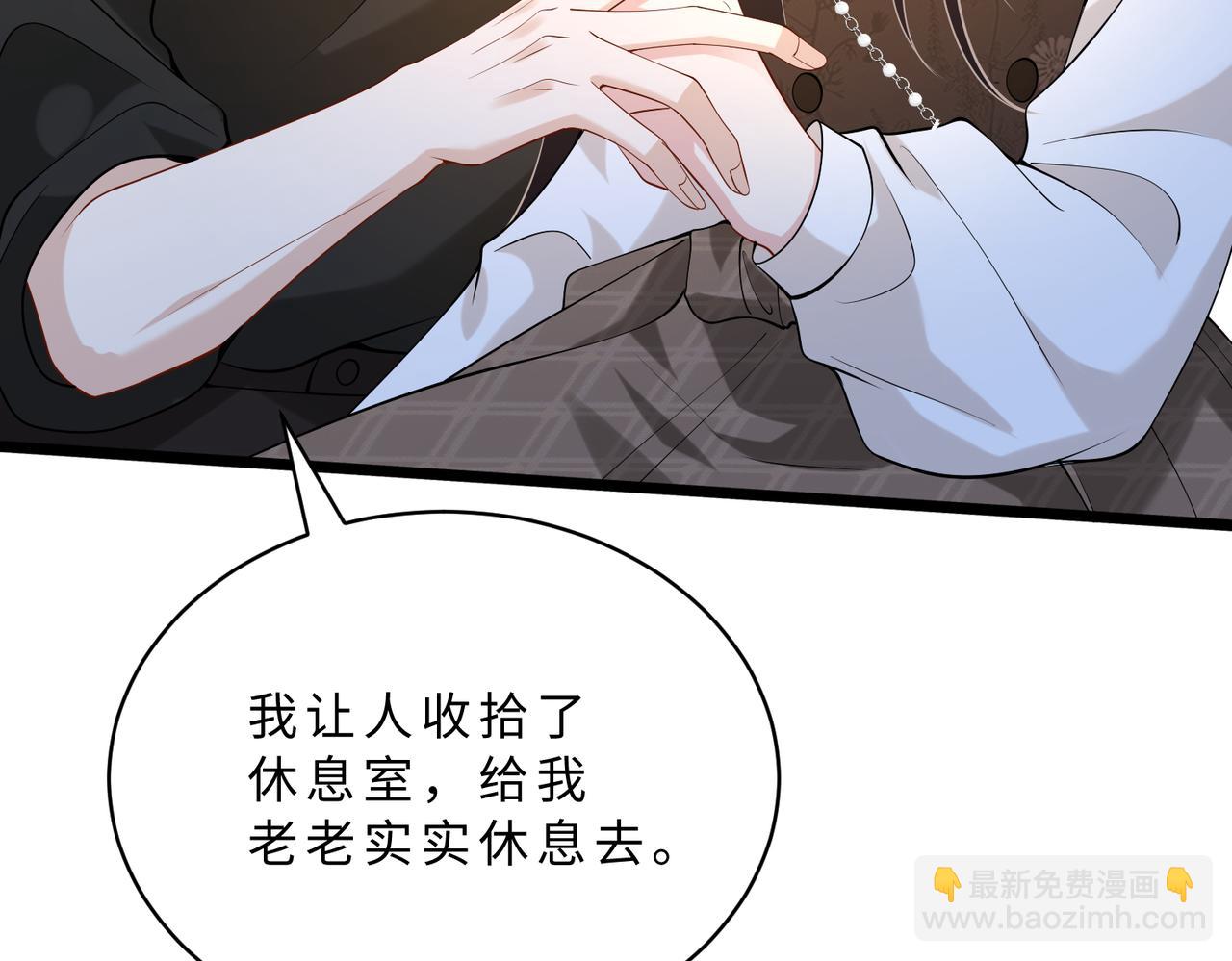 第115话 天凉王破傅昀深82