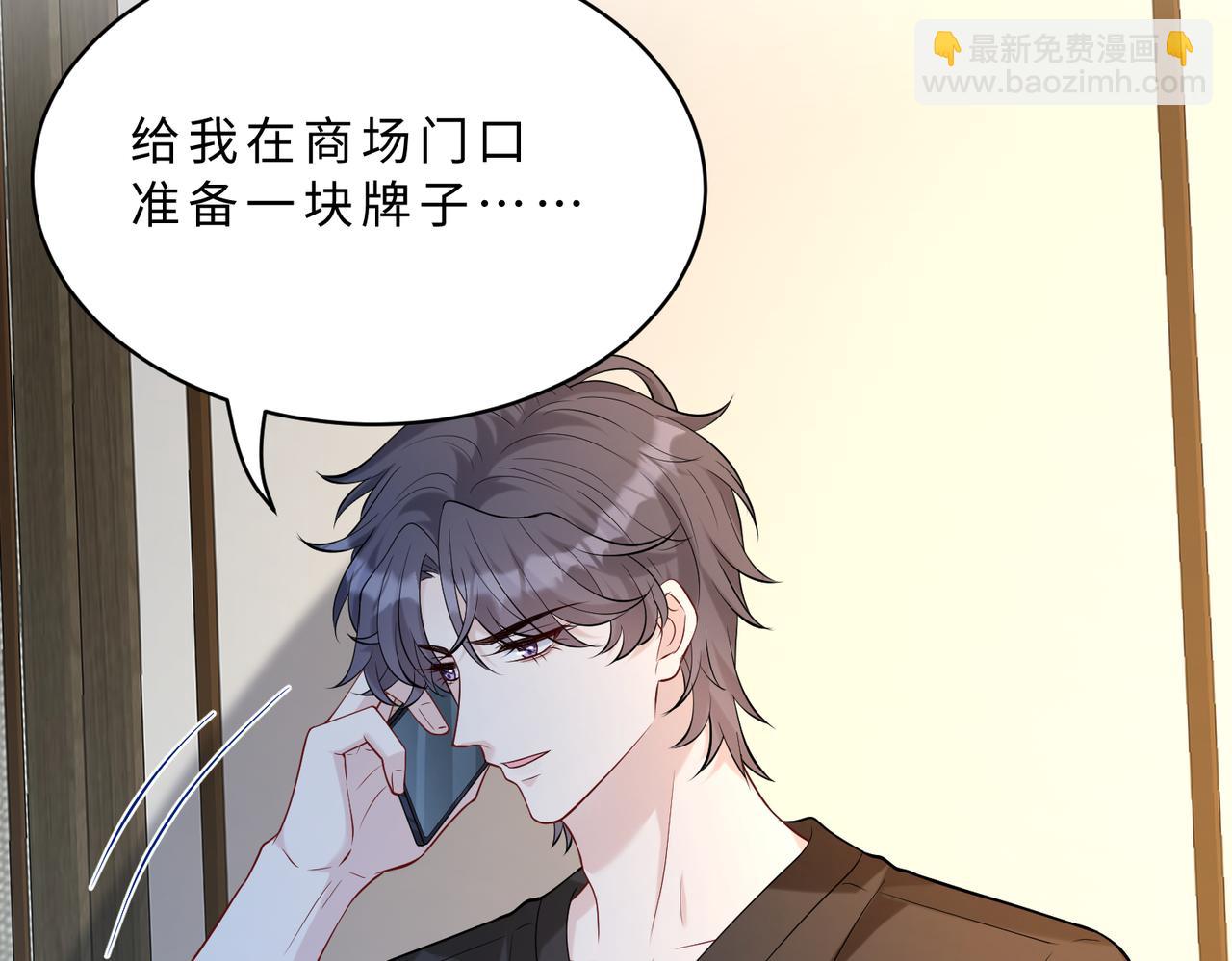 第115话 天凉王破傅昀深90