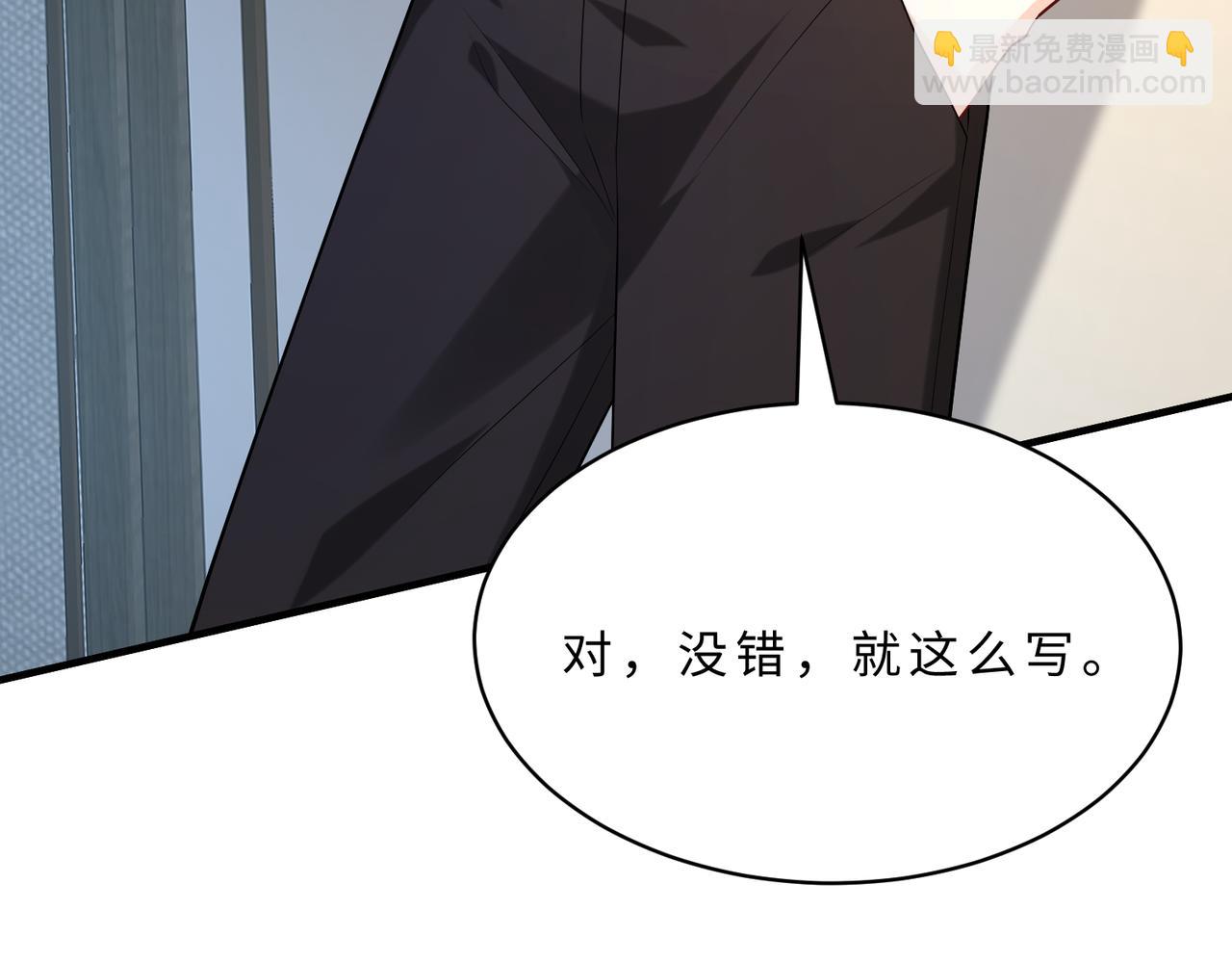 第115话 天凉王破傅昀深92
