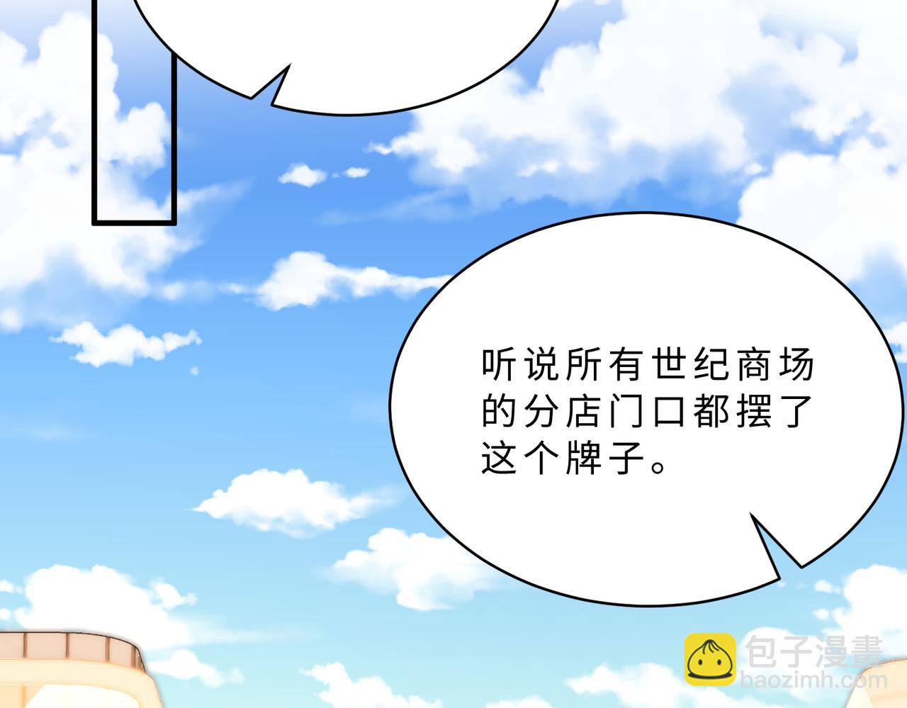 第115话 天凉王破傅昀深95