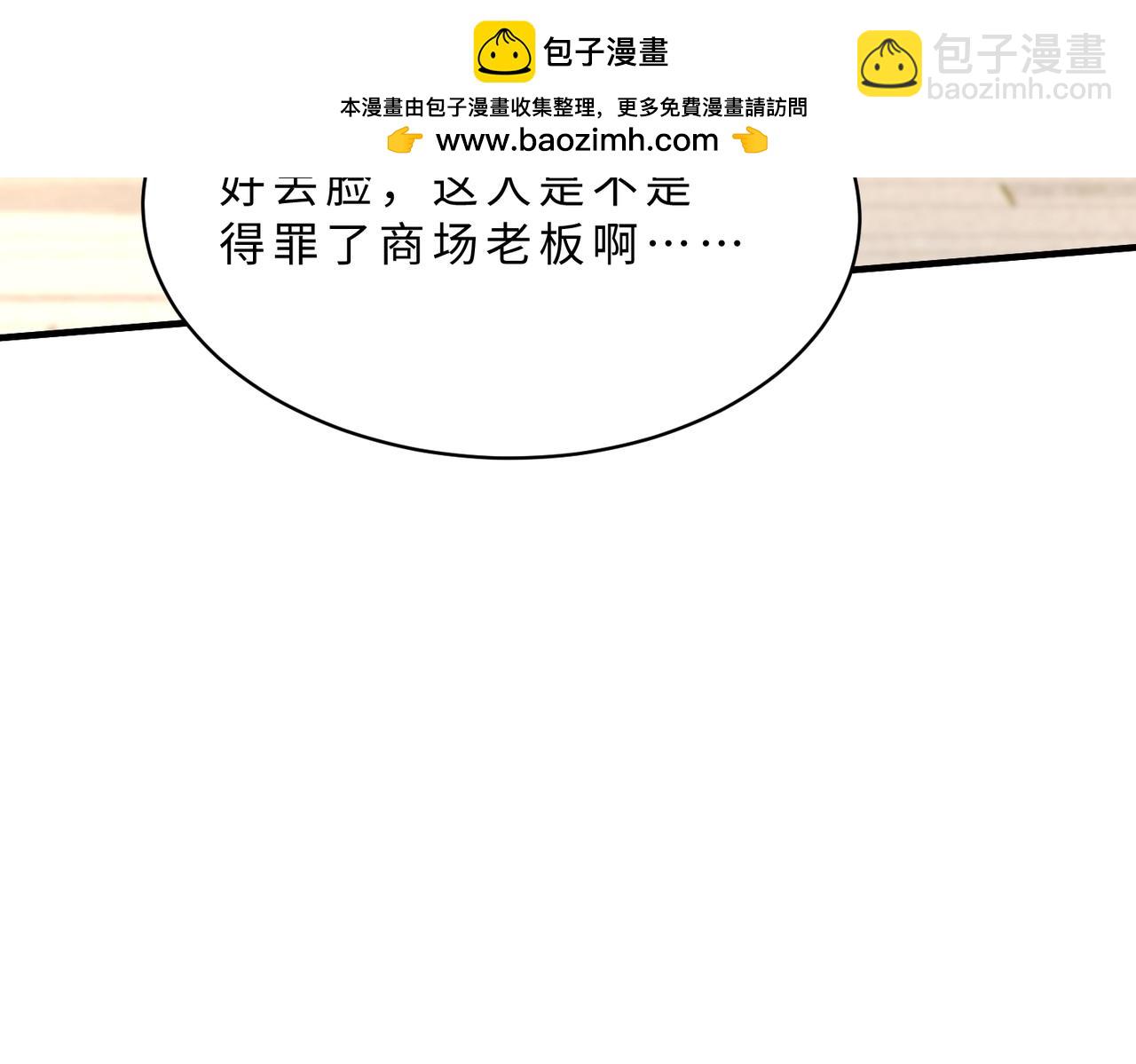 第115话 天凉王破傅昀深98