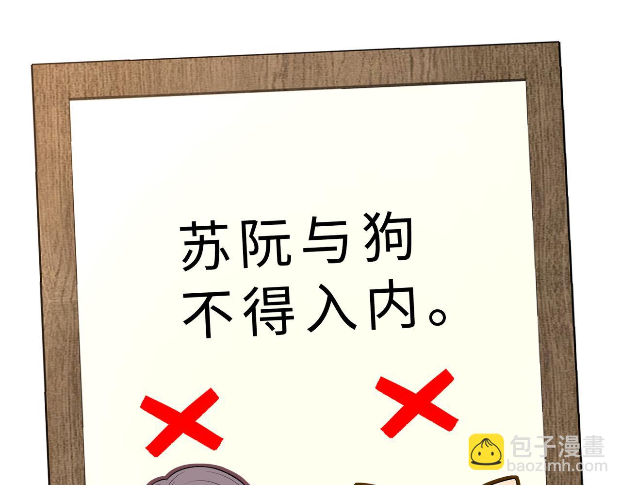 第115话 天凉王破傅昀深99