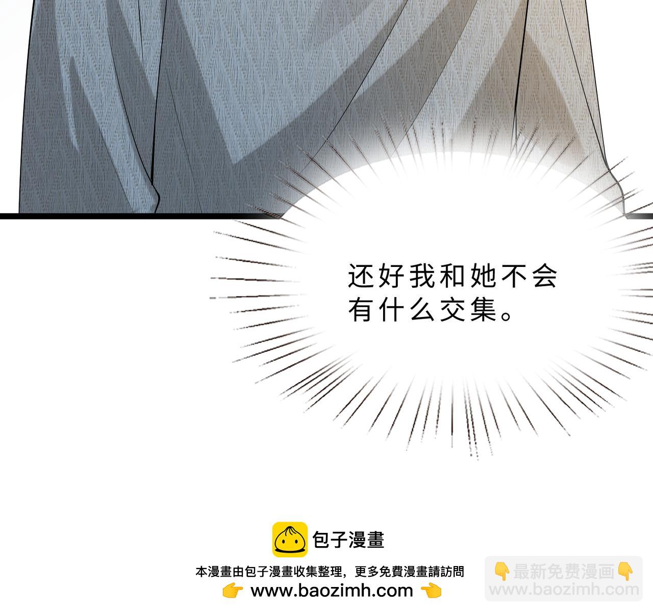 第116话 老家伙们的偏爱101