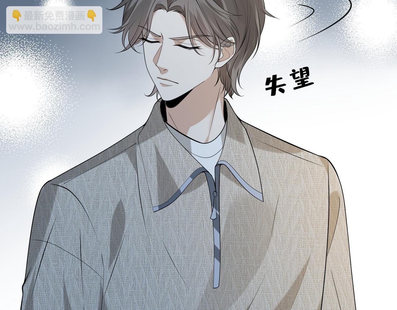 第116话 老家伙们的偏爱104