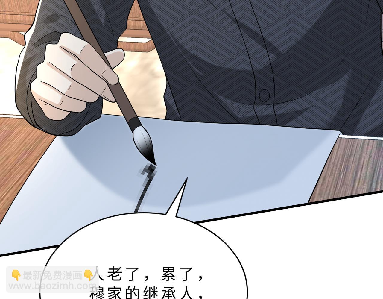 第116话 老家伙们的偏爱114