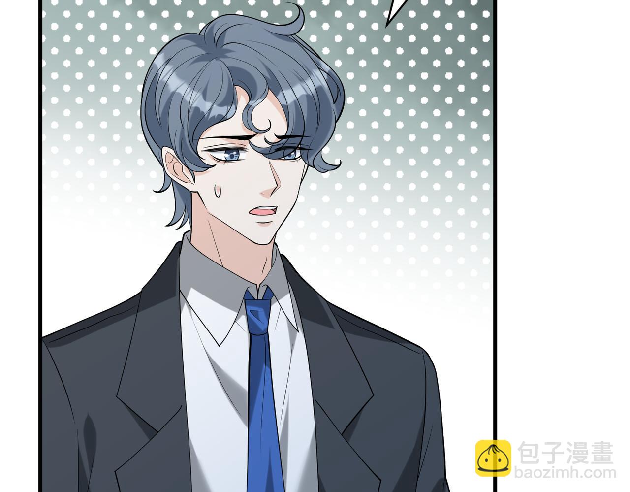 第116话 老家伙们的偏爱116