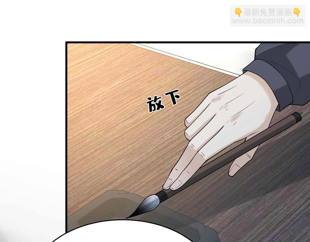 第116话 老家伙们的偏爱118