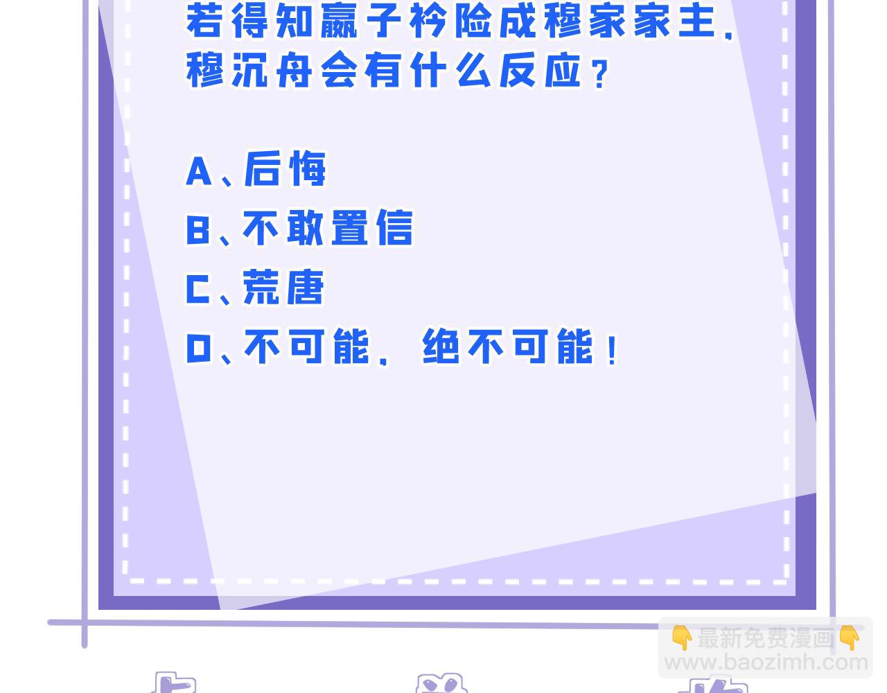 第116话 老家伙们的偏爱125