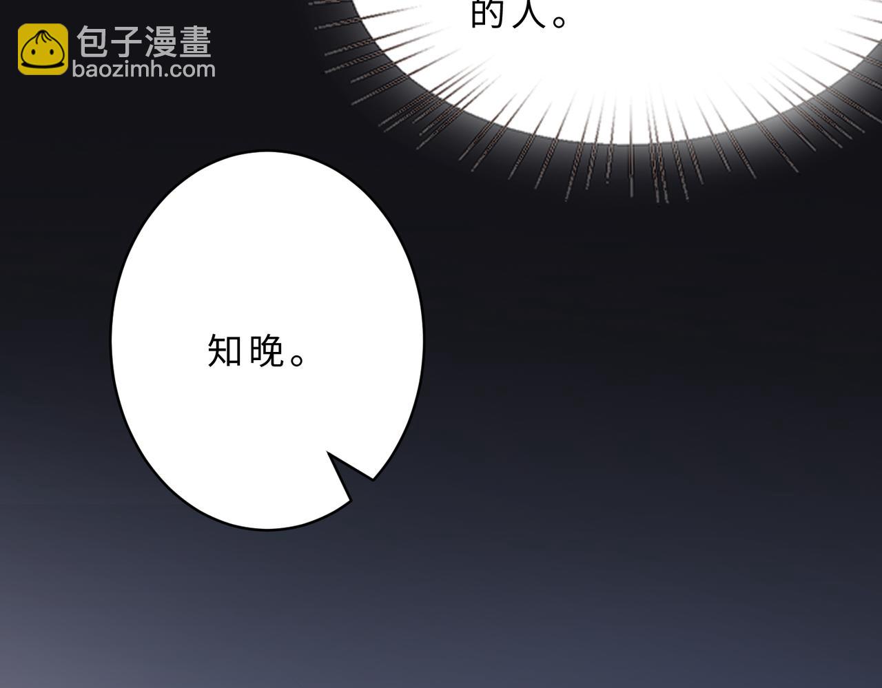 第116话 老家伙们的偏爱22