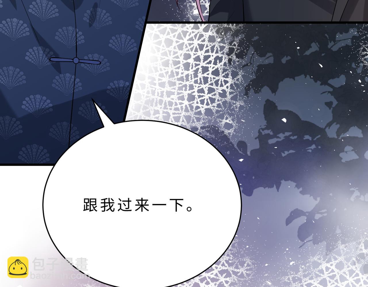 第116话 老家伙们的偏爱28