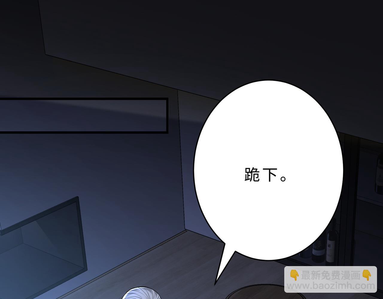 第116话 老家伙们的偏爱30