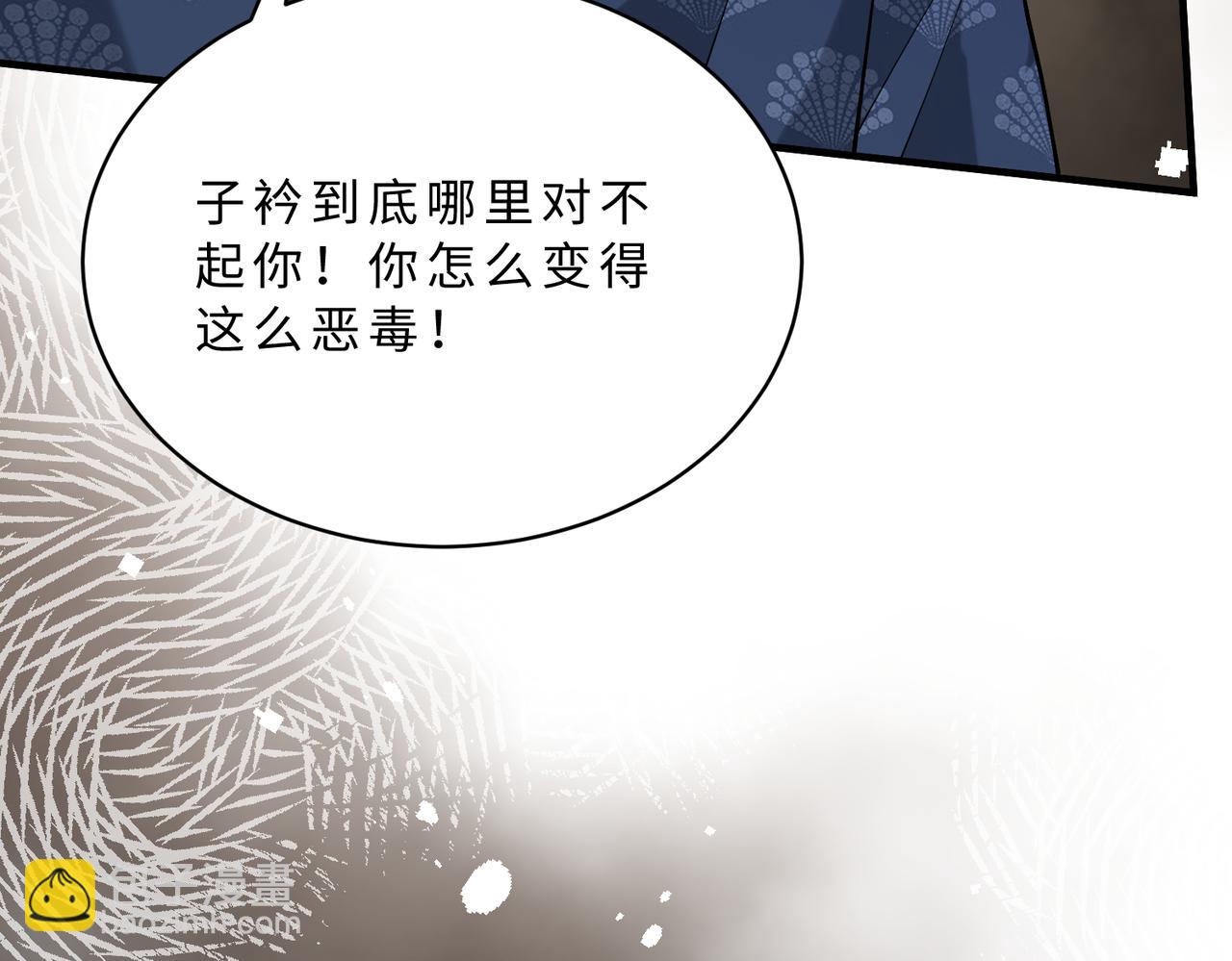 第116话 老家伙们的偏爱38