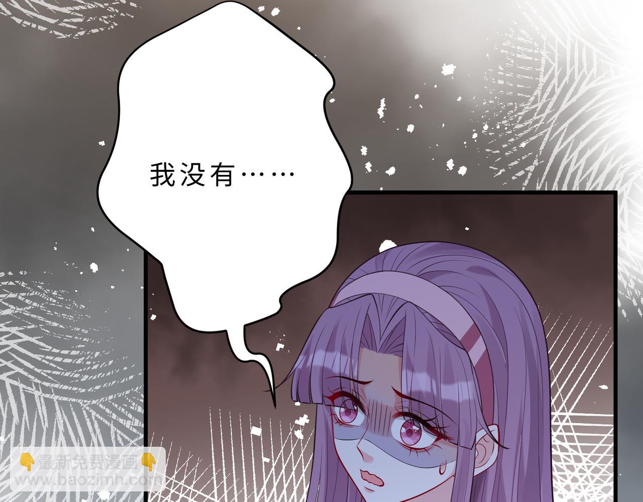 第116话 老家伙们的偏爱39
